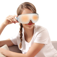 何浩明眼部按摩器DH122AF护眼仪眼保仪眼部热敷眼罩按摩仪3D气囊热敷款
