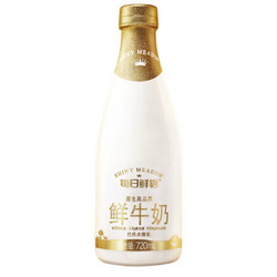 MENGNIU 蒙牛 巴氏杀菌 原生高钙鲜牛奶  720mL