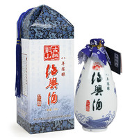 古越龙山 绍兴黄酒 双龙八年陈酿花雕 半干型 500ml