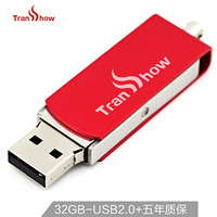 权尚（Transshow）32GB USB2.0 U盘 锋尚 红色 u盘 金属商务优盘 安全便携 稳定耐用