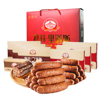 秋林里道斯 哈尔滨红肠 礼盒3.5kg(红肠500g*3盒 儿童肠500g*3盒 风干肠500g*1盒)