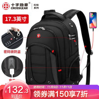 十字勋章瑞士包双肩背包男士17.3英寸商务电脑包超大容量休闲潮流学生书包出差旅行包CR-9003XL黑色