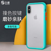 美国0度 苹果X/XS手机壳 iPhone X/XS磨砂透明保护套防指纹简约硬壳硅胶边全包防摔（天蓝色X/XS）