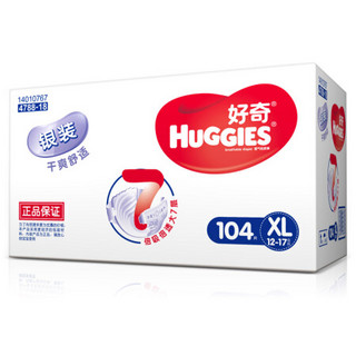 HUGGIES 好奇 银装系列 纸尿裤 XL52片*2包