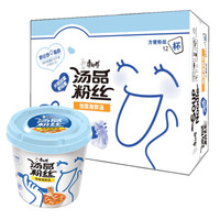 康师傅方便面 酸辣粉系列 零脂肪汤品粉丝泡菜海鲜汤12杯 整箱装