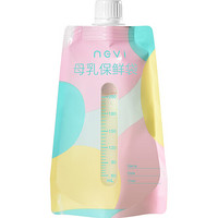 ncvi 新贝 储奶袋连接吸奶器 保鲜袋一次性可冷冻加厚防漏200ml*30片9119