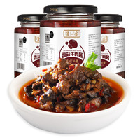 渡江宴 香菇牛肉酱微辣180g*3瓶辣椒酱 香辣拌饭拌面酱调料调味品