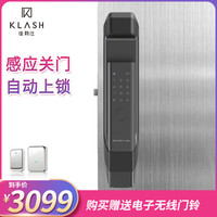 佳勒仕（KLASH） 指纹锁智能家居 全自动直觉式解锁 后隐藏式指纹头电子密码锁Q6月灰色