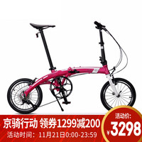 大行（DAHON）折叠自行车 新品16寸9速超轻铝合金男女式运动单车PAA693 AIR花粉