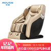 ROVOS 荣耀 E6701 家用全身按摩椅