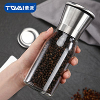 华派 TQVAI 胡椒研磨器400ml  手动研磨器 陶瓷芯胡椒研磨器 家用厨房研磨瓶 黑胡椒绿豆花椒研磨器 YM02