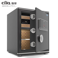 CIIQ 驰球 FDX-A1/D-55ZG 保险箱 55cm 金刚灰