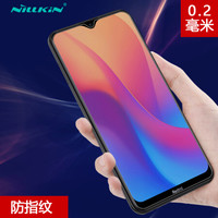 耐尔金（NILLKIN）小米红米8 /小米红米8A钢化膜 高清防爆防指纹非全屏钢化玻璃膜/手机贴膜 H+pro弧边0.2mm