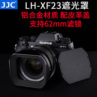JJC 富士龙XF 23mm F1.4 R遮光罩 XF 56mm F1.2 R APD镜头配件 FUJIFILM X-T30 X-T3 X-T2微单相机 62mm
