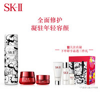 SK-II神仙水230ml+大红瓶50g+眼霜15g护肤精华套装化妆品礼盒（FANTASISTA白色限量版）
