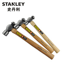 史丹利（Stanley）订制硬木柄圆头锤16ozSTHT54191-8-23（付款之后即发货）