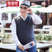 恒源祥羊毛马甲背心中老年男士休闲V领针织羊毛衫  中灰 175/92A/115
