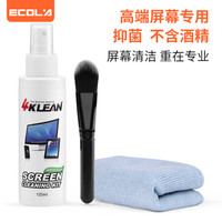 ECOLA 宜客莱 办公佳选电脑清洁套装 苹果macbook 笔记本专用 屏幕键盘 相机电视 手机清洗剂喷雾CD-EL23
