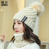 暖芬（NuanFen）帽子女冬围脖套装新款时尚女士加绒加厚保暖针织毛线帽子加围脖 CM3110C米色