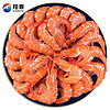 翔泰 熟冻泰国进口白虾/女王虾 800g 25-28只 盒装 大虾 海鲜水产
