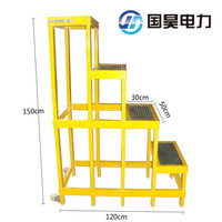 国昊电力 电力绝缘凳 玻璃钢四层绝缘凳 绝缘高低凳子 绝缘踏台电工梯凳 绝缘台 货期1-30天