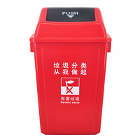 兰诗(LAUTEE)LJT2218 红色分类款摇盖垃圾桶 60L 户外桶