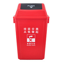 兰诗（LAUTEE）LJT2218 红色分类款摇盖垃圾桶 60L 户外桶