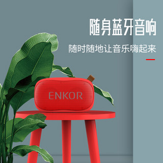 enkor 恩科 恩科（ENKOR）BP20 无线蓝牙音箱 手机户外迷你插卡小音响便携式随身重低音炮 微信收款扩音器收音机 红色