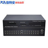 信特安XTAHDMI1616 HDMI高清矩阵16进16出 数据管理 视频监控 大型会议 机房控制 多媒体教学视频控制设备