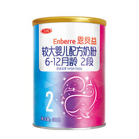三元 SAN YUAN 恩贝益婴儿配方奶粉2段（6-12个月）400g/罐