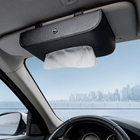 乔氏(Qiaoshi) 汽车纸巾盒挂式 车载纸巾盒遮阳板天窗吸顶椅背挂式车用 皮革车载纸巾盒-挂式版-稳重黑