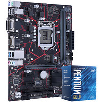 圣旗 H310M-D3H GAMING 主板（Intel H310/LGA 1151）+英特尔（Intel）G5420 CPU 板U套装