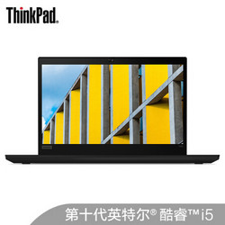 联想ThinkPadT490(00CD)14英寸轻薄笔记本电脑(i5-10210U 8G 32G傲腾加速器+512GSSD 2G独显FHD防眩光IPS屏)