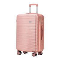 秀乐途(Surelaptop) 万向轮拉杆箱耐磨抗摔26英寸旅行箱男女行李箱登机箱 玫瑰金