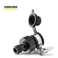 KÄRCHER 卡赫 通用水龙头接头 15-20mm