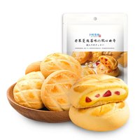 卜珂零点 爆浆夹心软心曲奇饼干 网红零食面包蛋糕甜品糕点早餐 芒果蔓越莓味 120g