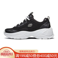 斯凯奇（Skechers）时尚休闲熊猫款复古户外小白厚底增高老爹鞋 88888333 黑色/BLK 37