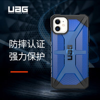 UAG 苹果2019款6.1英寸屏手机 iphone 11保护壳钻石系列，透明蓝