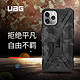 UAG 苹果2019款5.8英寸屏手机 iphone 11 pro保护壳迷彩系列，迷彩黑 *3件