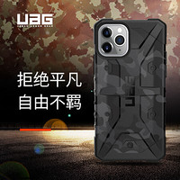 UAG 苹果2019款5.8英寸屏手机 iphone 11 pro保护壳迷彩系列，迷彩黑
