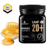 蜜兰达 麦卢卡蜂蜜 UMF20+ 新西兰原装进口 UMF20+250g/瓶