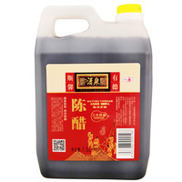 山西清泉醋 山西老陈醋粮食酿造三年1.5L壶装 山西特产