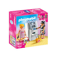 摩比世界（playmobil）德国进口情景场景玩具购物过家家自动取款机儿童拼插组装积木小男女孩玩具9081