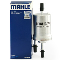 马勒(MAHLE)汽滤/汽油滤/燃油滤清器KL1156(比亚迪秦/宋/速锐/元 1.5T)厂家直发