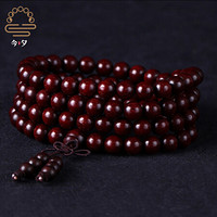 今夕 印度小叶紫檀手串108颗老料檀香紫檀木文玩念佛珠手链男女士8mm