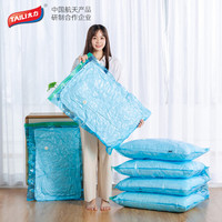 太力真空压缩袋旅行收纳袋免抽气衣物整理袋搬家打包袋8中号送手泵