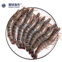 寰球渔市 原装进口生冻越南黑虎虾（16-20只）400g/盒 自营海鲜水产