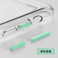 邦克仕(Benks)苹果11/11Pro/11 Pro Max手机壳按键套装 iPhone11手机保护壳保护套按键 TPU硅胶软壳按键 绿色