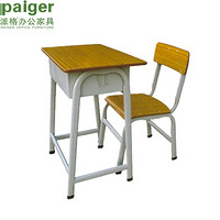 派格（paiger）办公家具单人课桌椅A 620*450*750mm