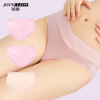 婧麒(JOYNCLEON) 孕妇内裤中低腰棉托腹孕怀孕期产后内衣产妇短裤头大码3条装 2粉色+1肤色 XL码 Jnk2831A